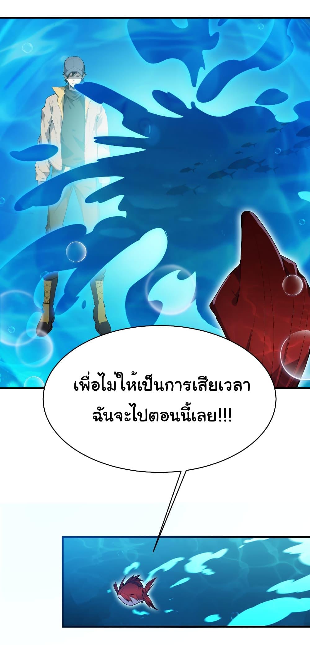 Manga-lc-com อ่านมังงะ อ่านการ์ตูน ออนไลน์ ฟรี Start evolution from koi to dragon ตอนที่ 1 2 3 4 5 6 7 8 9 10 11 12 13 14 ฟรี ไม่มีโฆษณา Manga-lc - อ่าน มังงะ อ่าน การ์ตูน ออนไลน์ อ่านมังงะ ฟรี