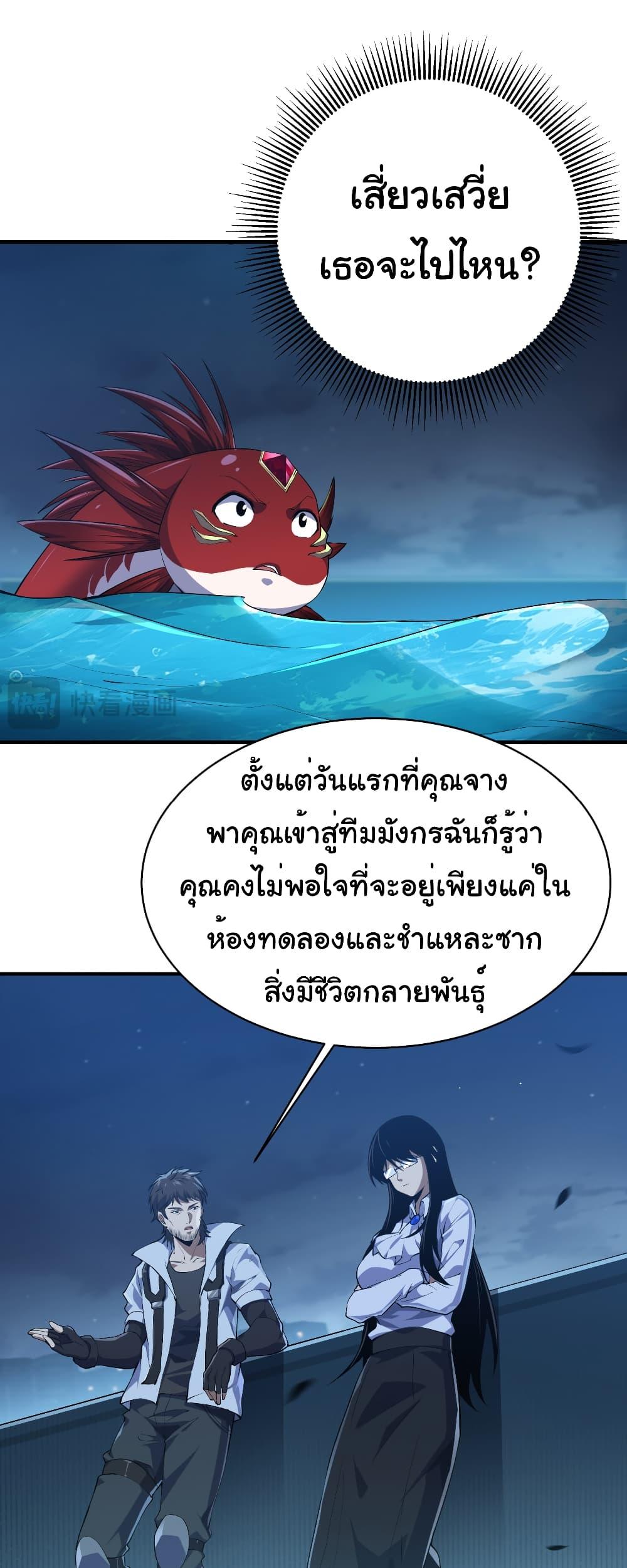 Manga-lc-com อ่านมังงะ อ่านการ์ตูน ออนไลน์ ฟรี Start evolution from koi to dragon ตอนที่ 1 2 3 4 5 6 7 8 9 10 11 12 13 14 ฟรี ไม่มีโฆษณา Manga-lc - อ่าน มังงะ อ่าน การ์ตูน ออนไลน์ อ่านมังงะ ฟรี