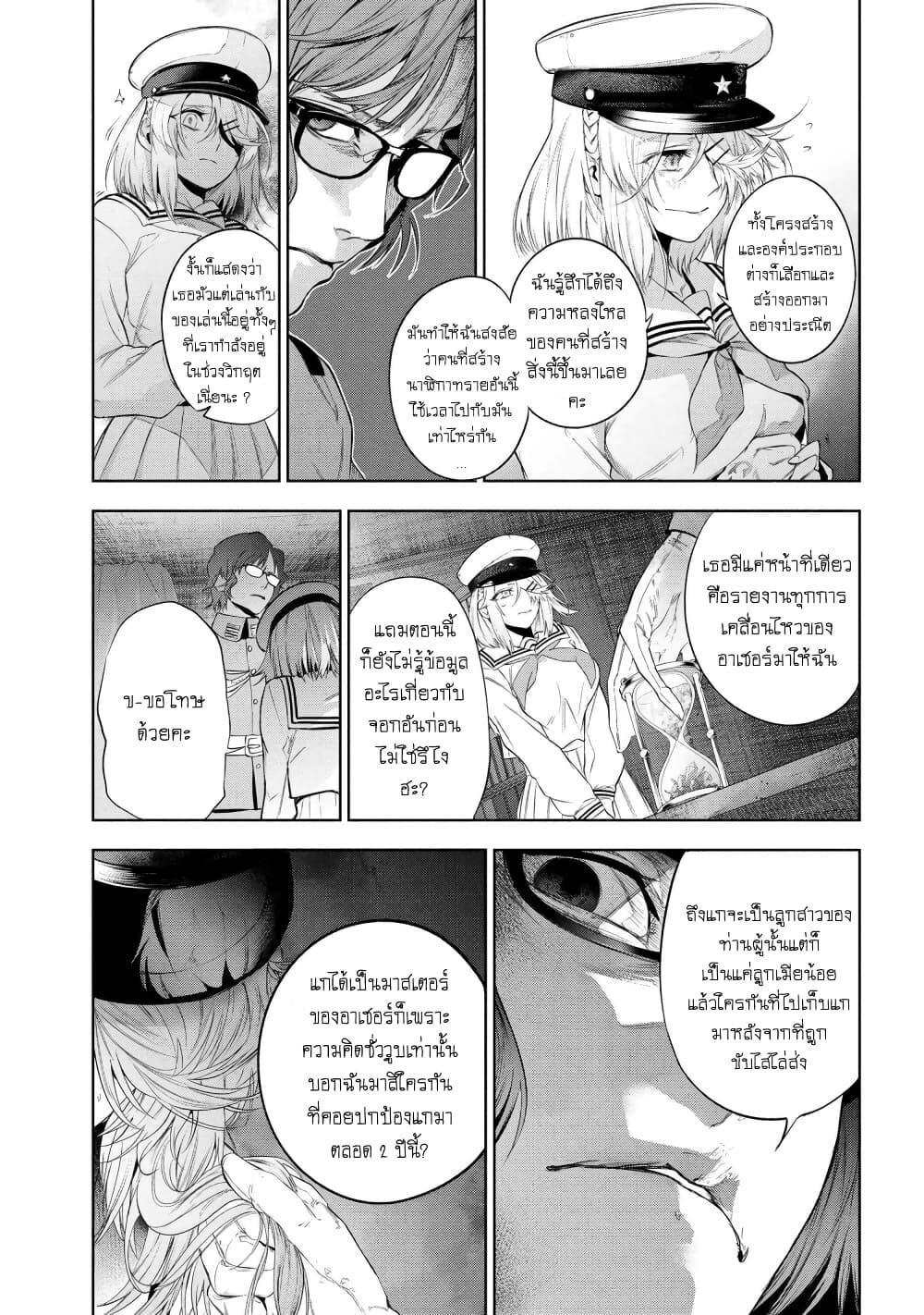 Manga-lc-com อ่านมังงะ อ่านการ์ตูน ออนไลน์ ฟรี FateType Redline ตอนที่ 1 2 3 4 5 6 7 8 9 10 11 12 13 14 ฟรี ไม่มีโฆษณา Manga-lc - อ่าน มังงะ อ่าน การ์ตูน ออนไลน์ อ่านมังงะ ฟรี