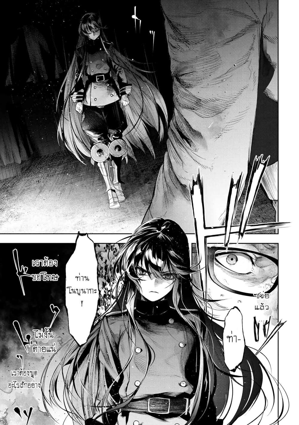 Manga-lc-com อ่านมังงะ อ่านการ์ตูน ออนไลน์ ฟรี FateType Redline ตอนที่ 1 2 3 4 5 6 7 8 9 10 11 12 13 14 ฟรี ไม่มีโฆษณา Manga-lc - อ่าน มังงะ อ่าน การ์ตูน ออนไลน์ อ่านมังงะ ฟรี