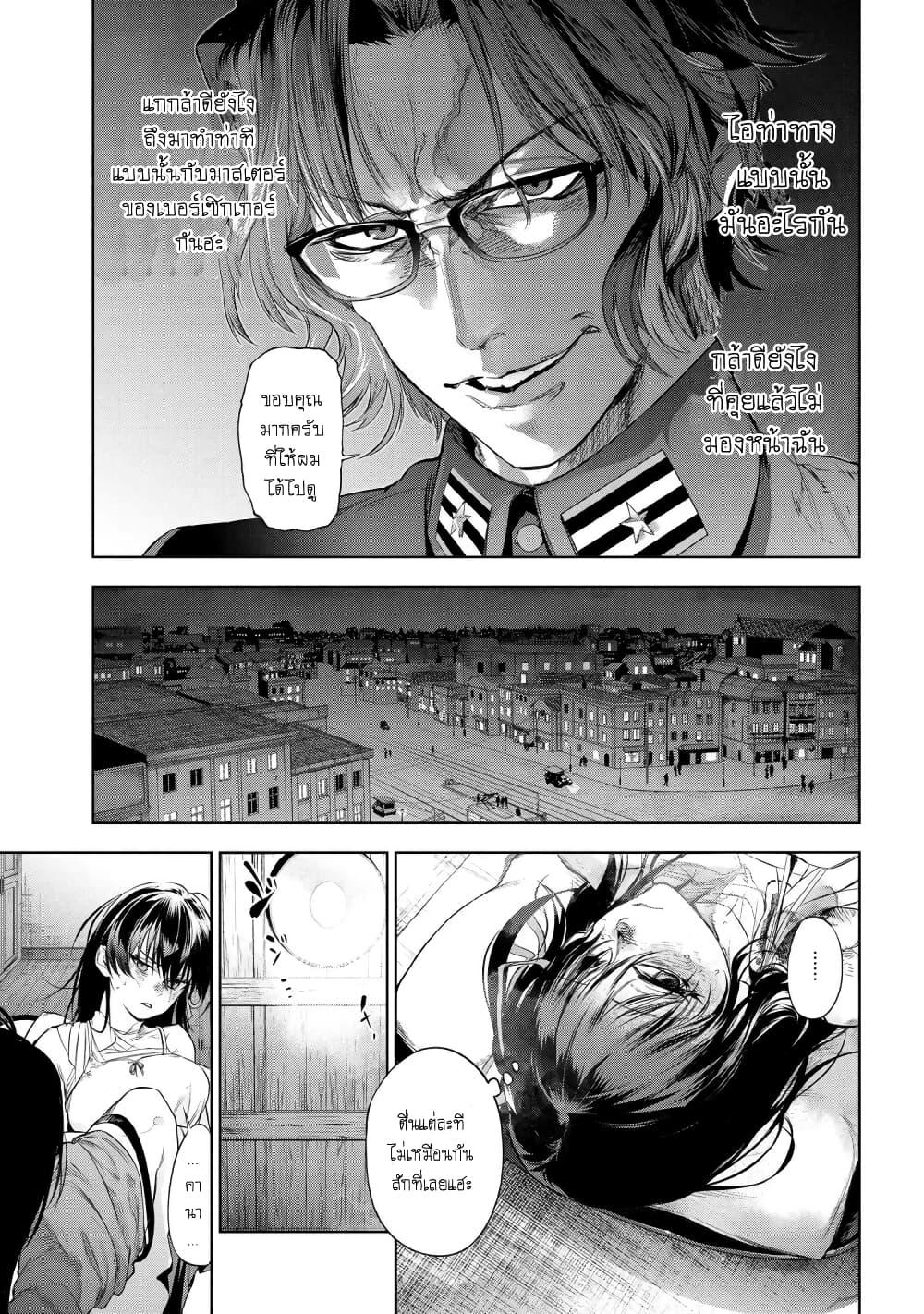 Manga-lc-com อ่านมังงะ อ่านการ์ตูน ออนไลน์ ฟรี FateType Redline ตอนที่ 1 2 3 4 5 6 7 8 9 10 11 12 13 14 ฟรี ไม่มีโฆษณา Manga-lc - อ่าน มังงะ อ่าน การ์ตูน ออนไลน์ อ่านมังงะ ฟรี