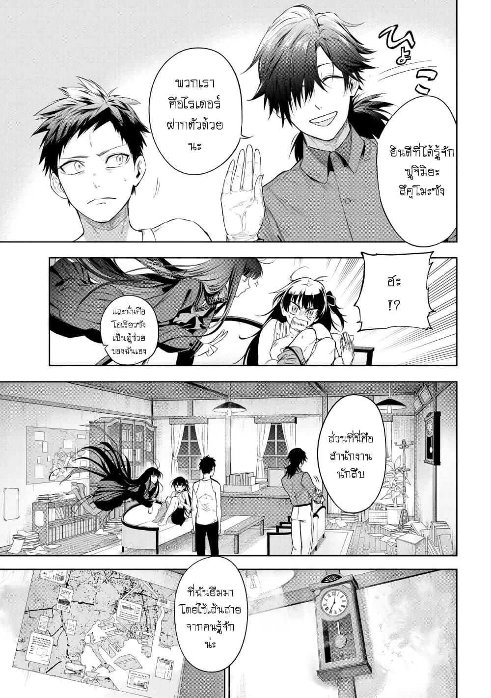 Manga-lc-com อ่านมังงะ อ่านการ์ตูน ออนไลน์ ฟรี FateType Redline ตอนที่ 1 2 3 4 5 6 7 8 9 10 11 12 13 14 ฟรี ไม่มีโฆษณา Manga-lc - อ่าน มังงะ อ่าน การ์ตูน ออนไลน์ อ่านมังงะ ฟรี