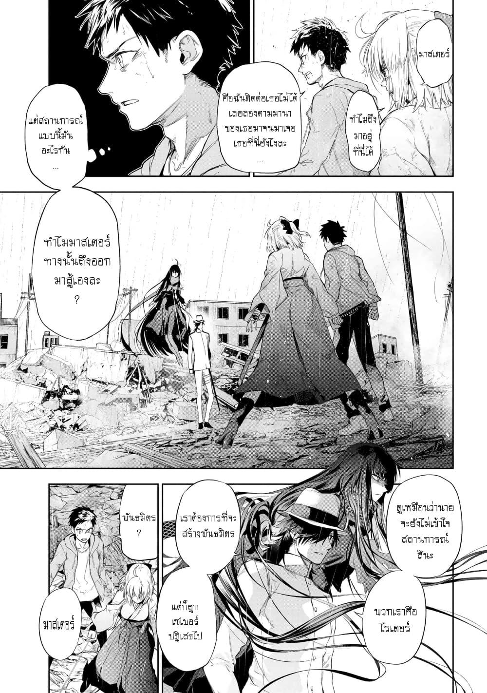 Manga-lc-com อ่านมังงะ อ่านการ์ตูน ออนไลน์ ฟรี FateType Redline ตอนที่ 1 2 3 4 5 6 7 8 9 10 11 12 13 14 ฟรี ไม่มีโฆษณา Manga-lc - อ่าน มังงะ อ่าน การ์ตูน ออนไลน์ อ่านมังงะ ฟรี