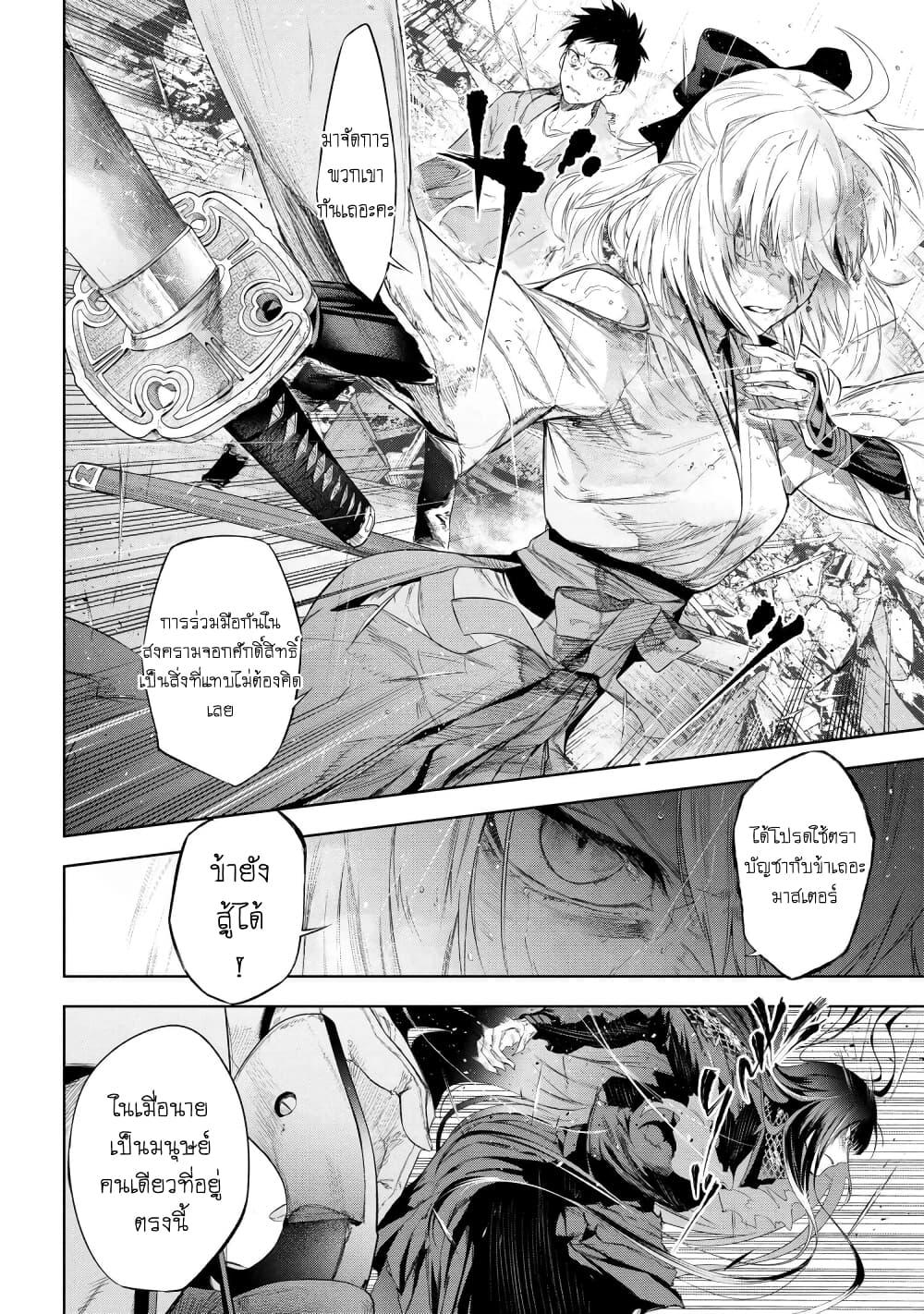 Manga-lc-com อ่านมังงะ อ่านการ์ตูน ออนไลน์ ฟรี FateType Redline ตอนที่ 1 2 3 4 5 6 7 8 9 10 11 12 13 14 ฟรี ไม่มีโฆษณา Manga-lc - อ่าน มังงะ อ่าน การ์ตูน ออนไลน์ อ่านมังงะ ฟรี