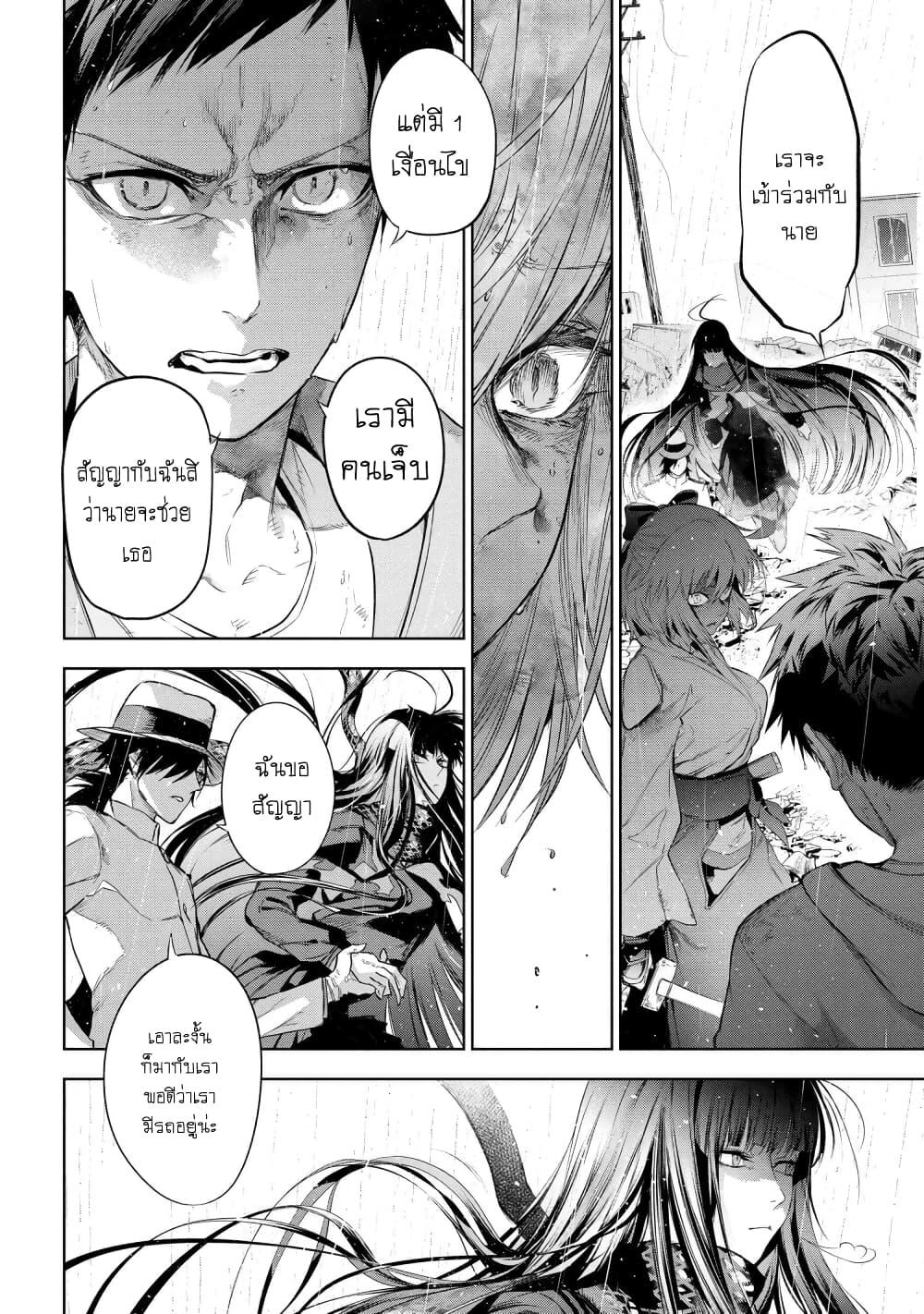 Manga-lc-com อ่านมังงะ อ่านการ์ตูน ออนไลน์ ฟรี FateType Redline ตอนที่ 1 2 3 4 5 6 7 8 9 10 11 12 13 14 ฟรี ไม่มีโฆษณา Manga-lc - อ่าน มังงะ อ่าน การ์ตูน ออนไลน์ อ่านมังงะ ฟรี