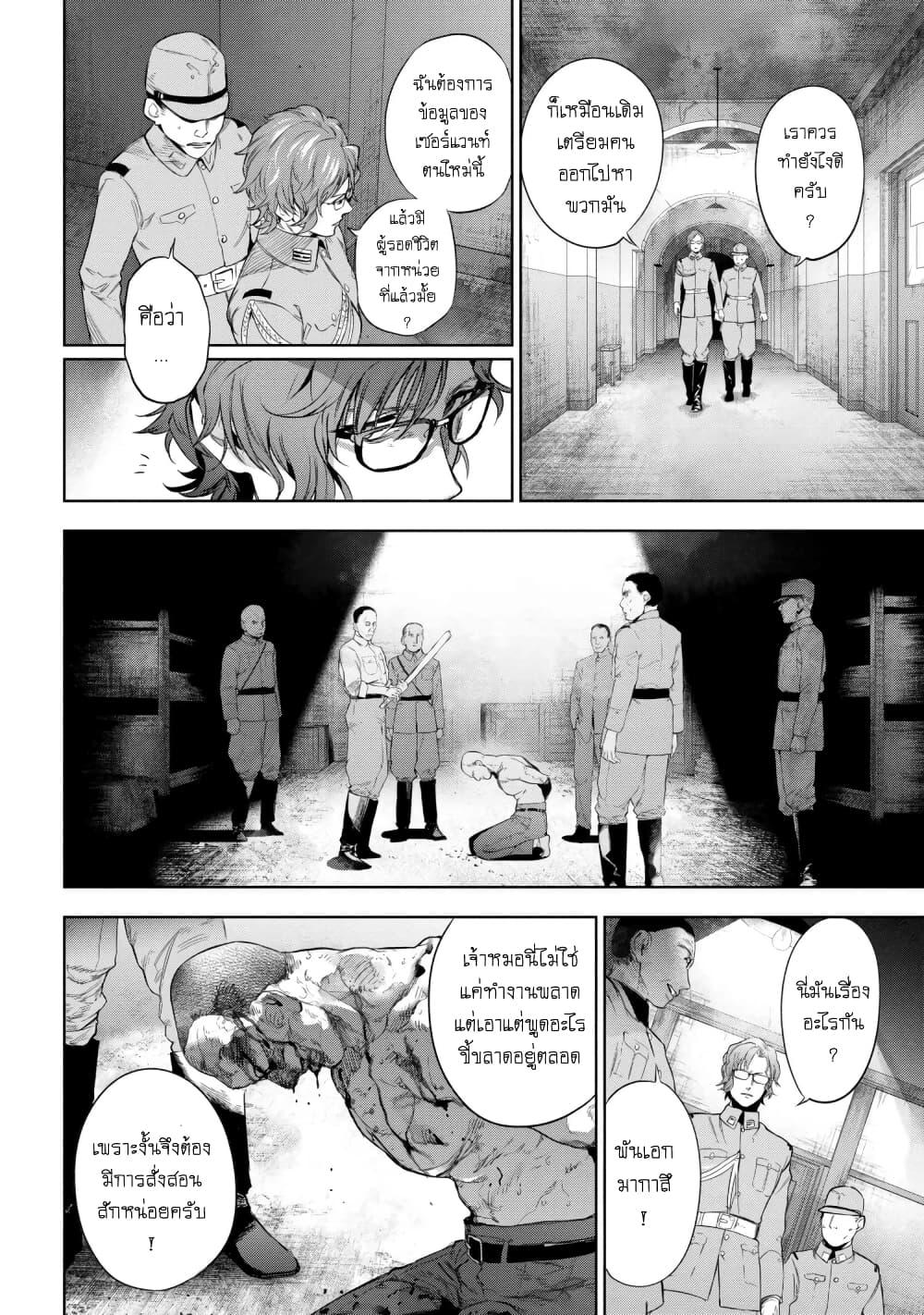 Manga-lc-com อ่านมังงะ อ่านการ์ตูน ออนไลน์ ฟรี FateType Redline ตอนที่ 1 2 3 4 5 6 7 8 9 10 11 12 13 14 ฟรี ไม่มีโฆษณา Manga-lc - อ่าน มังงะ อ่าน การ์ตูน ออนไลน์ อ่านมังงะ ฟรี