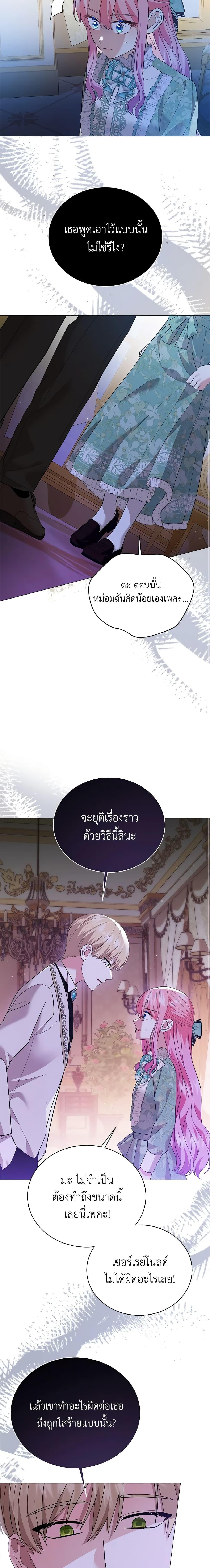 Manga-lc-com อ่านมังงะ อ่านการ์ตูน ออนไลน์ ฟรี The Little Princess Waits for the Breakup ตอนที่ 1 2 3 4 5 6 7 8 9 10 11 12 13 14 ฟรี ไม่มีโฆษณา Manga-lc - อ่าน มังงะ อ่าน การ์ตูน ออนไลน์ อ่านมังงะ ฟรี