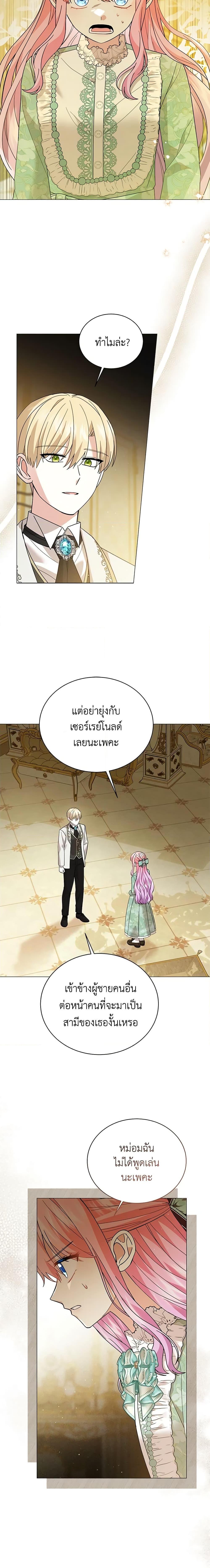 Manga-lc-com อ่านมังงะ อ่านการ์ตูน ออนไลน์ ฟรี The Little Princess Waits for the Breakup ตอนที่ 1 2 3 4 5 6 7 8 9 10 11 12 13 14 ฟรี ไม่มีโฆษณา Manga-lc - อ่าน มังงะ อ่าน การ์ตูน ออนไลน์ อ่านมังงะ ฟรี