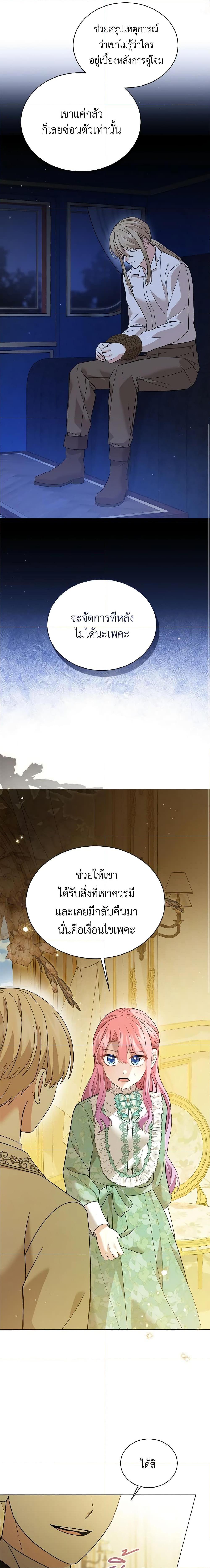 Manga-lc-com อ่านมังงะ อ่านการ์ตูน ออนไลน์ ฟรี The Little Princess Waits for the Breakup ตอนที่ 1 2 3 4 5 6 7 8 9 10 11 12 13 14 ฟรี ไม่มีโฆษณา Manga-lc - อ่าน มังงะ อ่าน การ์ตูน ออนไลน์ อ่านมังงะ ฟรี