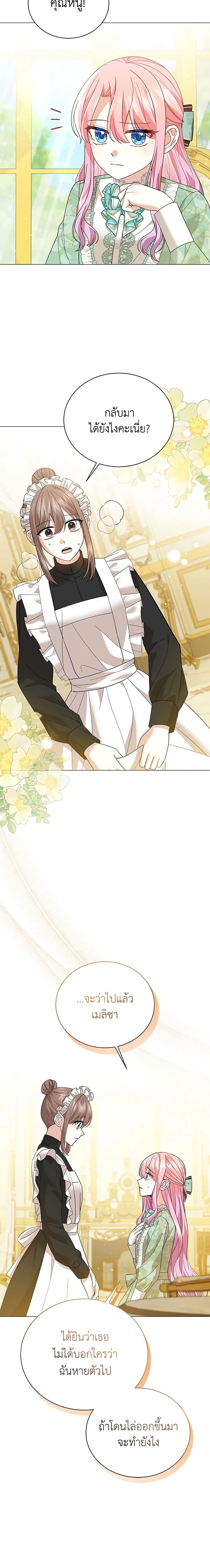 Manga-lc-com อ่านมังงะ อ่านการ์ตูน ออนไลน์ ฟรี The Little Princess Waits for the Breakup ตอนที่ 1 2 3 4 5 6 7 8 9 10 11 12 13 14 ฟรี ไม่มีโฆษณา Manga-lc - อ่าน มังงะ อ่าน การ์ตูน ออนไลน์ อ่านมังงะ ฟรี