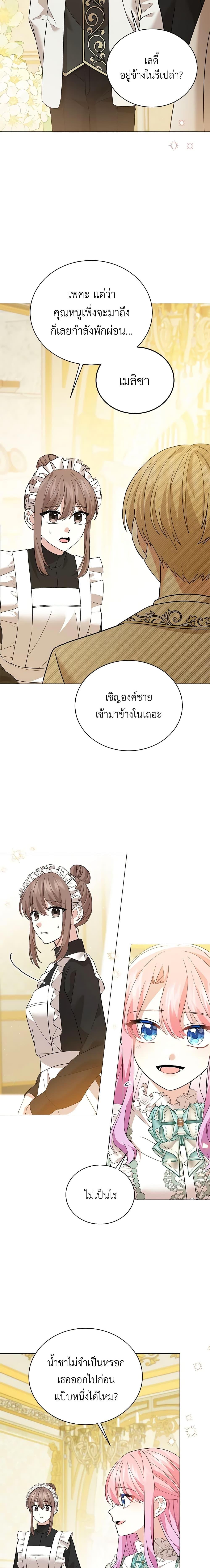 Manga-lc-com อ่านมังงะ อ่านการ์ตูน ออนไลน์ ฟรี The Little Princess Waits for the Breakup ตอนที่ 1 2 3 4 5 6 7 8 9 10 11 12 13 14 ฟรี ไม่มีโฆษณา Manga-lc - อ่าน มังงะ อ่าน การ์ตูน ออนไลน์ อ่านมังงะ ฟรี