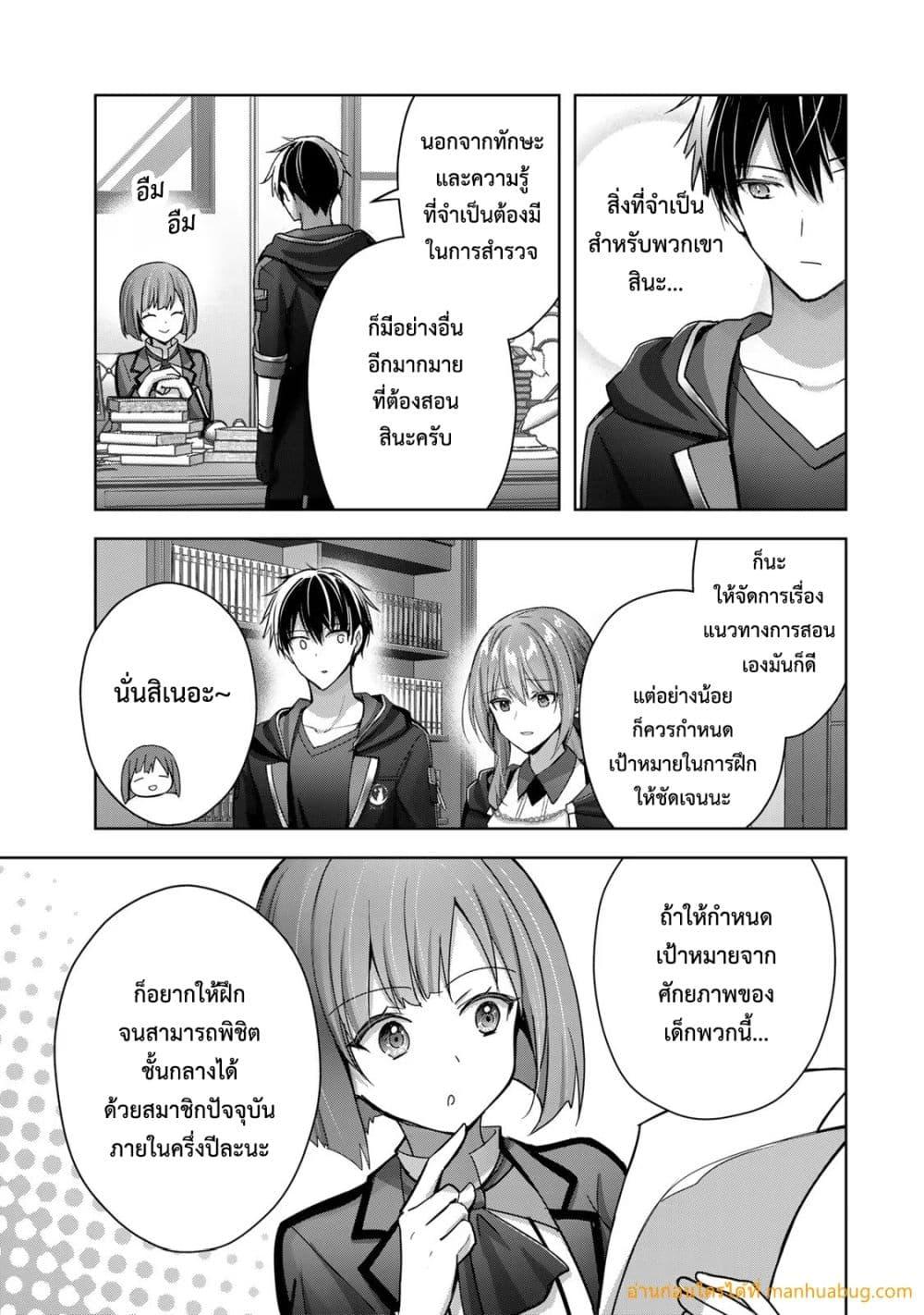 Manga-lc-com อ่านมังงะ อ่านการ์ตูน ออนไลน์ ฟรี YuushaPartyO ตอนที่ 1 2 3 4 5 6 7 8 9 10 11 12 13 14 ฟรี ไม่มีโฆษณา Manga-lc - อ่าน มังงะ อ่าน การ์ตูน ออนไลน์ อ่านมังงะ ฟรี
