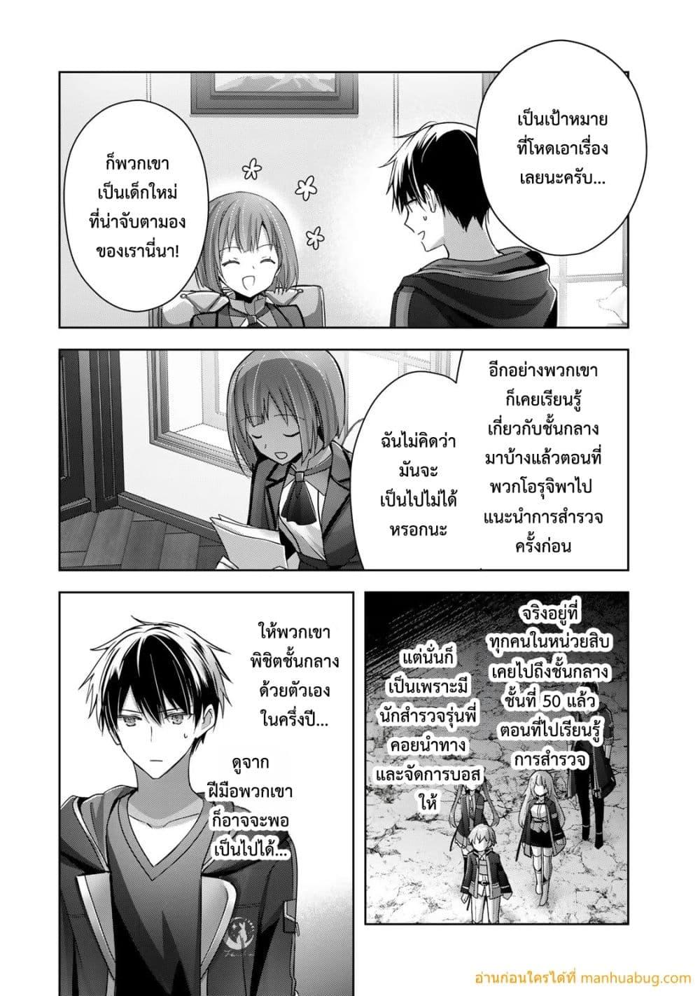 Manga-lc-com อ่านมังงะ อ่านการ์ตูน ออนไลน์ ฟรี YuushaPartyO ตอนที่ 1 2 3 4 5 6 7 8 9 10 11 12 13 14 ฟรี ไม่มีโฆษณา Manga-lc - อ่าน มังงะ อ่าน การ์ตูน ออนไลน์ อ่านมังงะ ฟรี