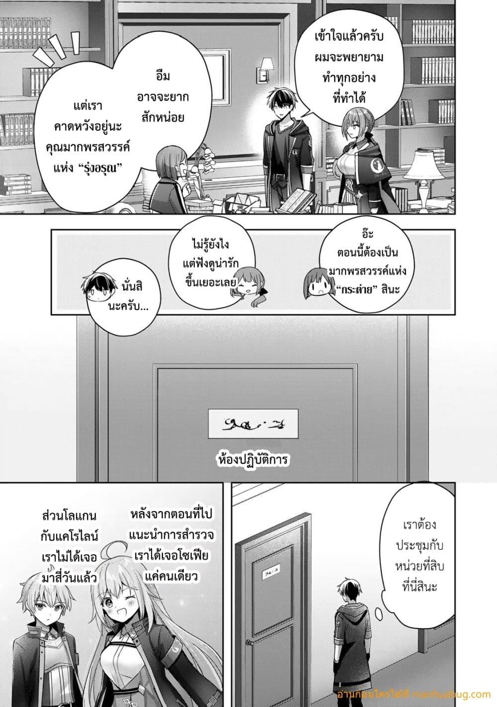 Manga-lc-com อ่านมังงะ อ่านการ์ตูน ออนไลน์ ฟรี YuushaPartyO ตอนที่ 1 2 3 4 5 6 7 8 9 10 11 12 13 14 ฟรี ไม่มีโฆษณา Manga-lc - อ่าน มังงะ อ่าน การ์ตูน ออนไลน์ อ่านมังงะ ฟรี