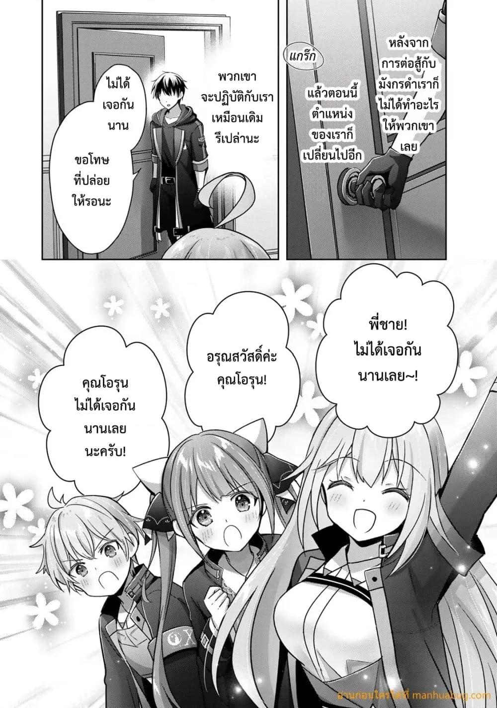 Manga-lc-com อ่านมังงะ อ่านการ์ตูน ออนไลน์ ฟรี YuushaPartyO ตอนที่ 1 2 3 4 5 6 7 8 9 10 11 12 13 14 ฟรี ไม่มีโฆษณา Manga-lc - อ่าน มังงะ อ่าน การ์ตูน ออนไลน์ อ่านมังงะ ฟรี