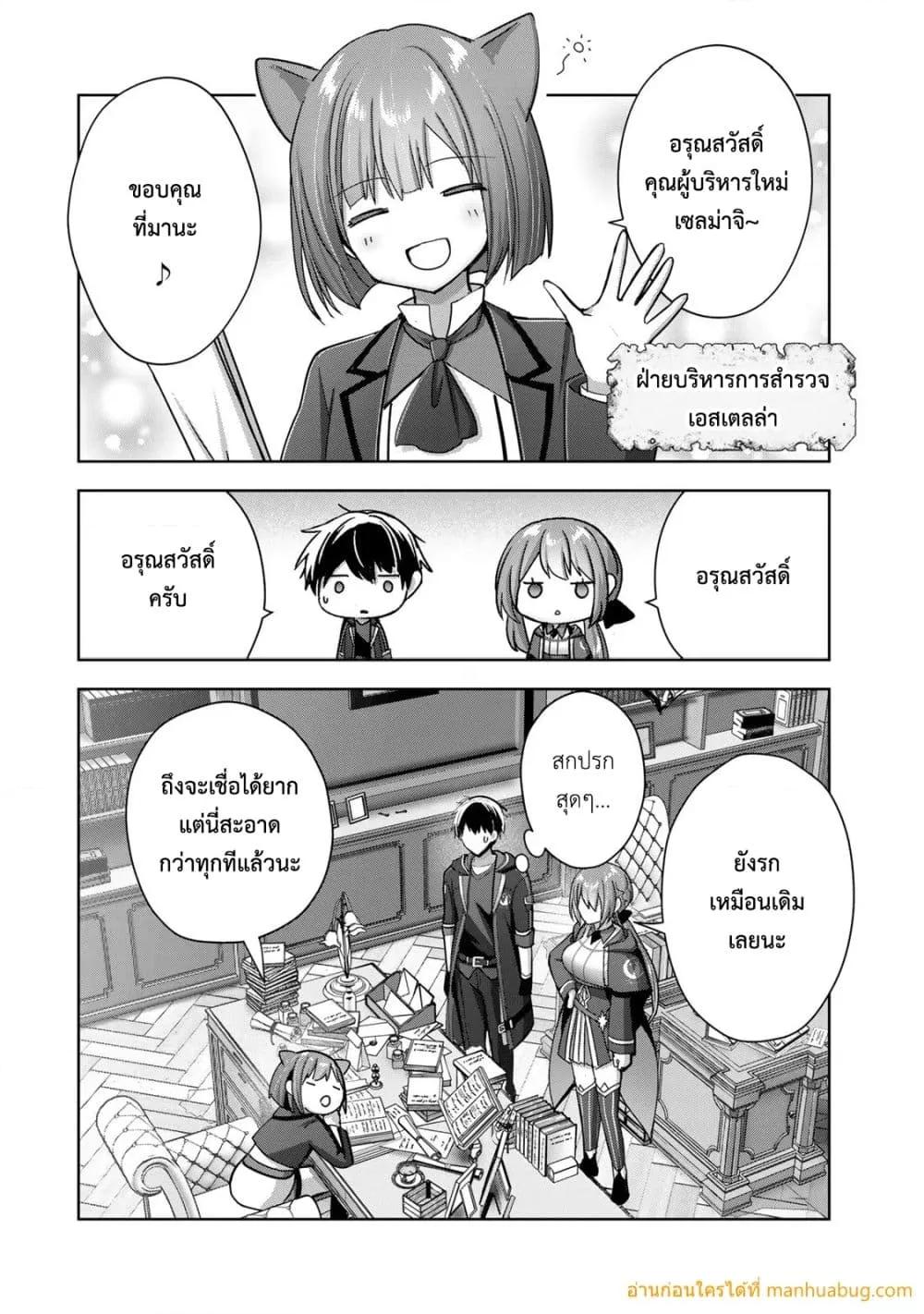 Manga-lc-com อ่านมังงะ อ่านการ์ตูน ออนไลน์ ฟรี YuushaPartyO ตอนที่ 1 2 3 4 5 6 7 8 9 10 11 12 13 14 ฟรี ไม่มีโฆษณา Manga-lc - อ่าน มังงะ อ่าน การ์ตูน ออนไลน์ อ่านมังงะ ฟรี