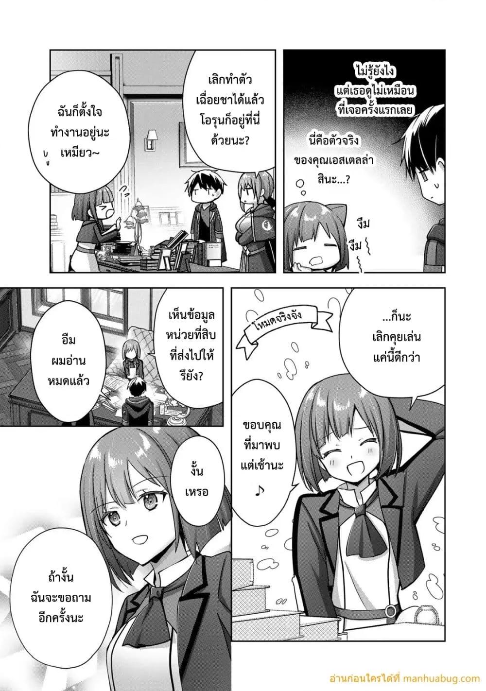 Manga-lc-com อ่านมังงะ อ่านการ์ตูน ออนไลน์ ฟรี YuushaPartyO ตอนที่ 1 2 3 4 5 6 7 8 9 10 11 12 13 14 ฟรี ไม่มีโฆษณา Manga-lc - อ่าน มังงะ อ่าน การ์ตูน ออนไลน์ อ่านมังงะ ฟรี