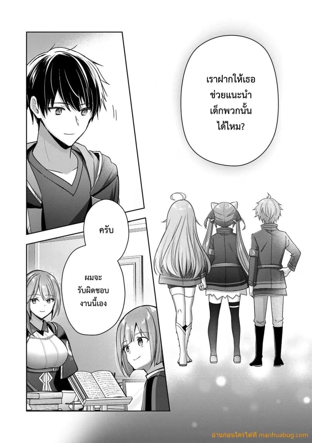 Manga-lc-com อ่านมังงะ อ่านการ์ตูน ออนไลน์ ฟรี YuushaPartyO ตอนที่ 1 2 3 4 5 6 7 8 9 10 11 12 13 14 ฟรี ไม่มีโฆษณา Manga-lc - อ่าน มังงะ อ่าน การ์ตูน ออนไลน์ อ่านมังงะ ฟรี