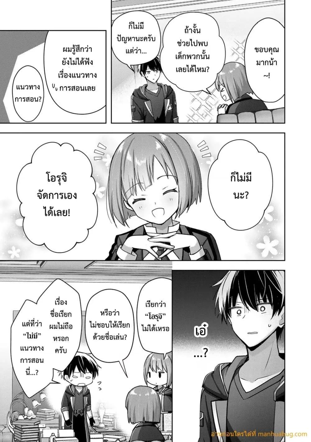 Manga-lc-com อ่านมังงะ อ่านการ์ตูน ออนไลน์ ฟรี YuushaPartyO ตอนที่ 1 2 3 4 5 6 7 8 9 10 11 12 13 14 ฟรี ไม่มีโฆษณา Manga-lc - อ่าน มังงะ อ่าน การ์ตูน ออนไลน์ อ่านมังงะ ฟรี