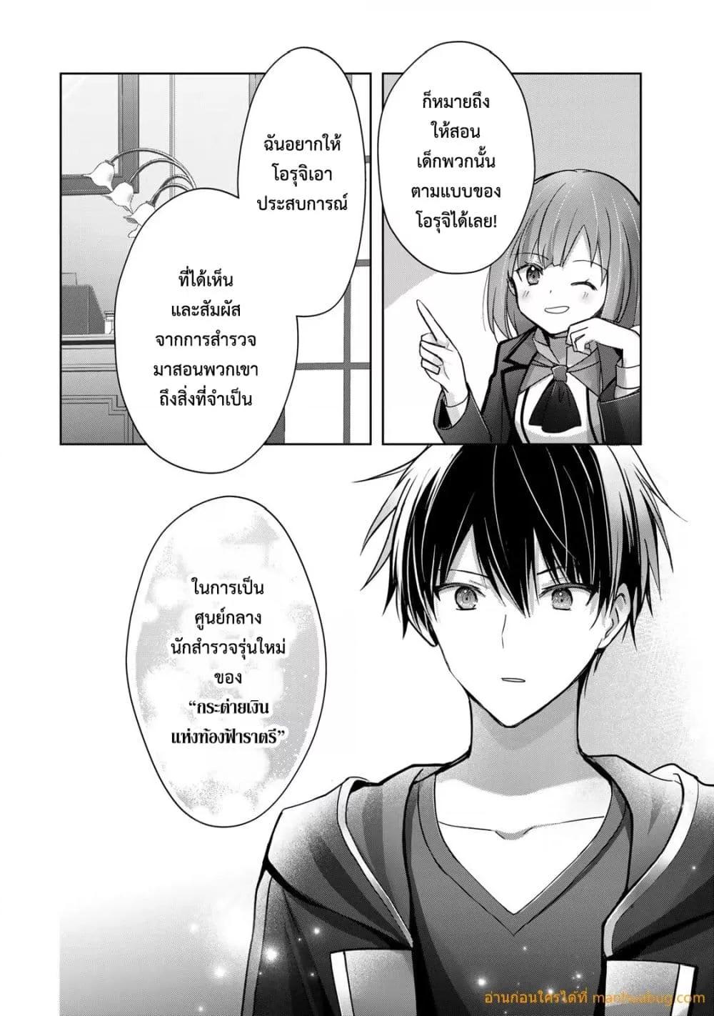 Manga-lc-com อ่านมังงะ อ่านการ์ตูน ออนไลน์ ฟรี YuushaPartyO ตอนที่ 1 2 3 4 5 6 7 8 9 10 11 12 13 14 ฟรี ไม่มีโฆษณา Manga-lc - อ่าน มังงะ อ่าน การ์ตูน ออนไลน์ อ่านมังงะ ฟรี