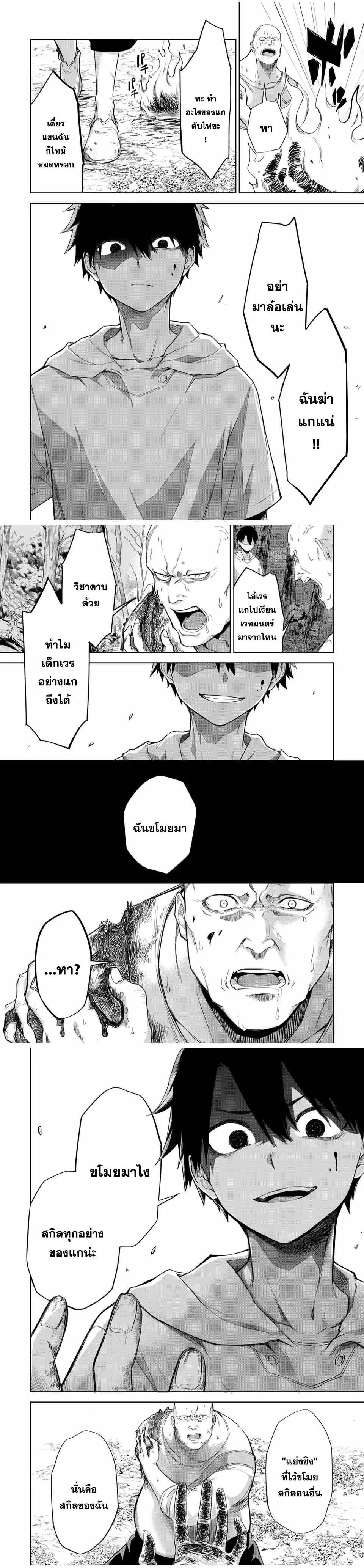 Manga-lc-com อ่านมังงะ อ่านการ์ตูน ออนไลน์ ฟรี Ubau Mono Ubawareru Mono ตอนที่ 1 2 3 4 5 6 7 8 9 10 11 12 13 14 ฟรี ไม่มีโฆษณา Manga-lc - อ่าน มังงะ อ่าน การ์ตูน ออนไลน์ อ่านมังงะ ฟรี