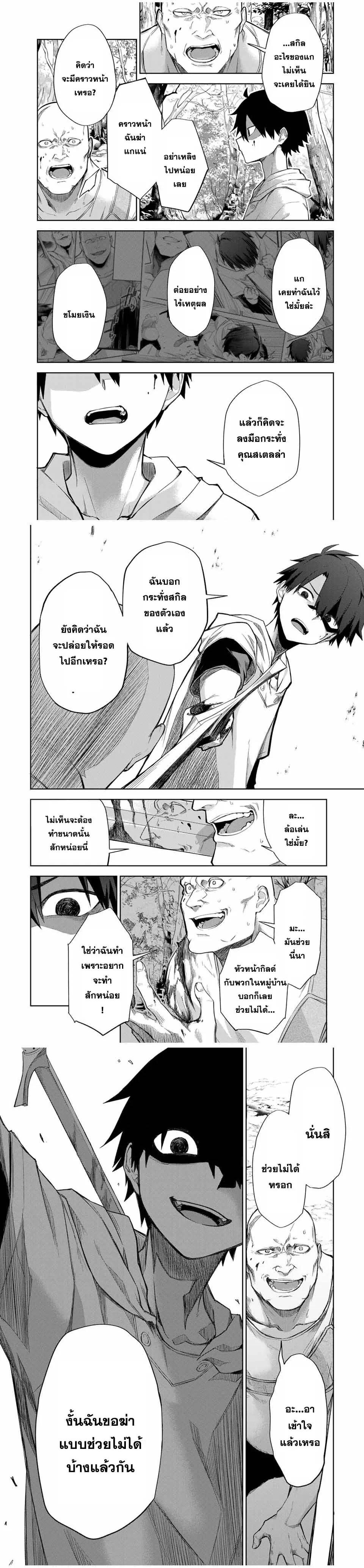 Manga-lc-com อ่านมังงะ อ่านการ์ตูน ออนไลน์ ฟรี Ubau Mono Ubawareru Mono ตอนที่ 1 2 3 4 5 6 7 8 9 10 11 12 13 14 ฟรี ไม่มีโฆษณา Manga-lc - อ่าน มังงะ อ่าน การ์ตูน ออนไลน์ อ่านมังงะ ฟรี