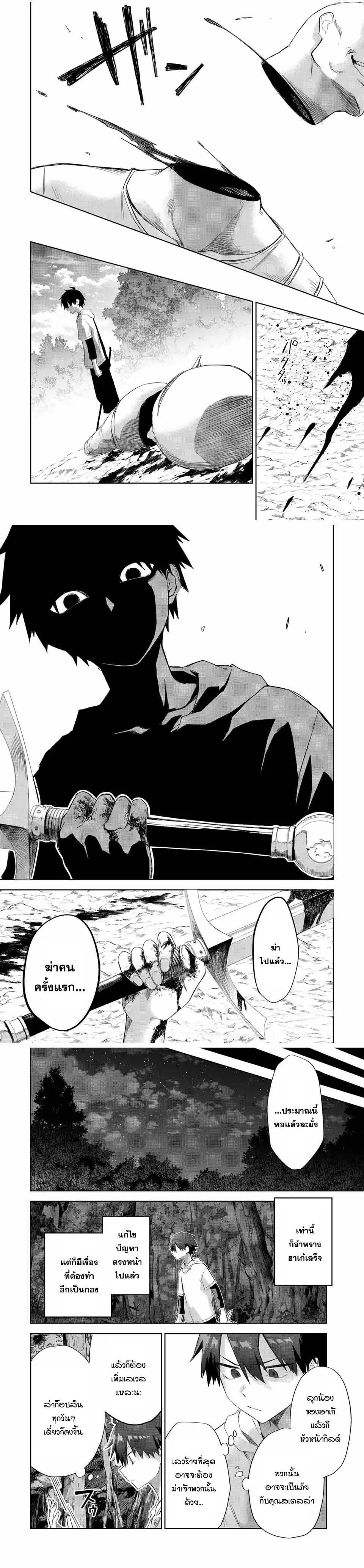 Manga-lc-com อ่านมังงะ อ่านการ์ตูน ออนไลน์ ฟรี Ubau Mono Ubawareru Mono ตอนที่ 1 2 3 4 5 6 7 8 9 10 11 12 13 14 ฟรี ไม่มีโฆษณา Manga-lc - อ่าน มังงะ อ่าน การ์ตูน ออนไลน์ อ่านมังงะ ฟรี