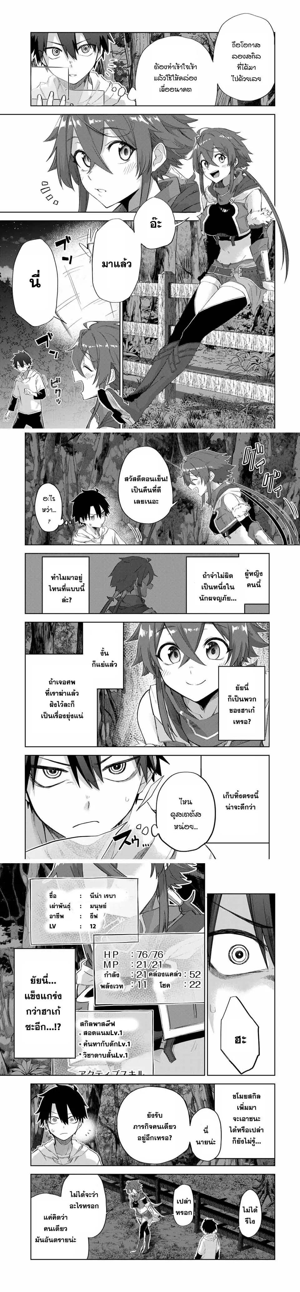 Manga-lc-com อ่านมังงะ อ่านการ์ตูน ออนไลน์ ฟรี Ubau Mono Ubawareru Mono ตอนที่ 1 2 3 4 5 6 7 8 9 10 11 12 13 14 ฟรี ไม่มีโฆษณา Manga-lc - อ่าน มังงะ อ่าน การ์ตูน ออนไลน์ อ่านมังงะ ฟรี