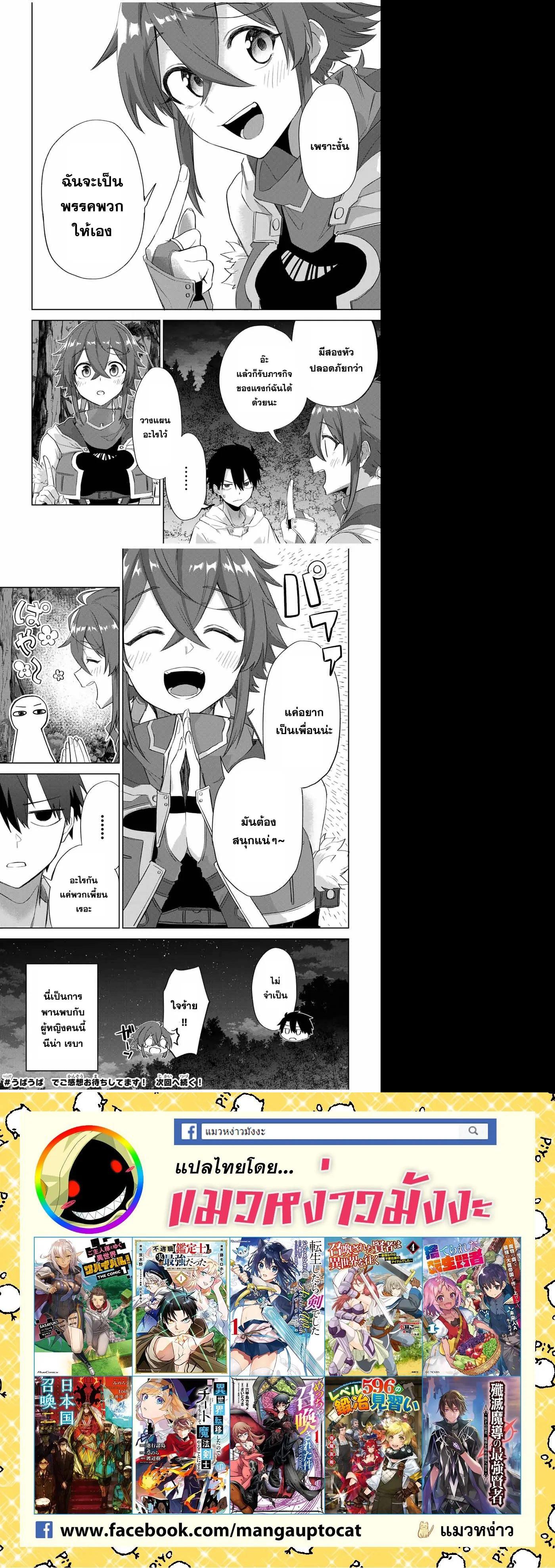 Manga-lc-com อ่านมังงะ อ่านการ์ตูน ออนไลน์ ฟรี Ubau Mono Ubawareru Mono ตอนที่ 1 2 3 4 5 6 7 8 9 10 11 12 13 14 ฟรี ไม่มีโฆษณา Manga-lc - อ่าน มังงะ อ่าน การ์ตูน ออนไลน์ อ่านมังงะ ฟรี