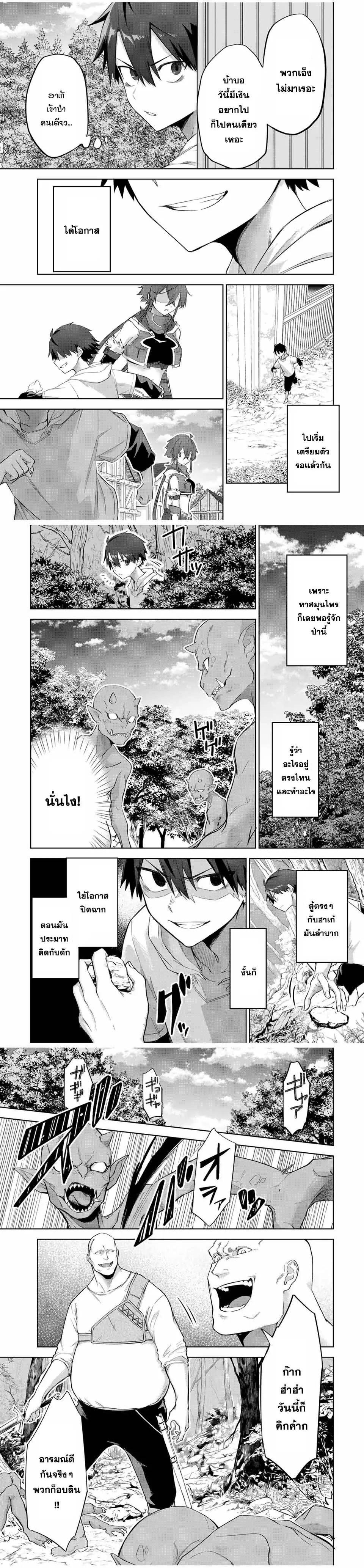 Manga-lc-com อ่านมังงะ อ่านการ์ตูน ออนไลน์ ฟรี Ubau Mono Ubawareru Mono ตอนที่ 1 2 3 4 5 6 7 8 9 10 11 12 13 14 ฟรี ไม่มีโฆษณา Manga-lc - อ่าน มังงะ อ่าน การ์ตูน ออนไลน์ อ่านมังงะ ฟรี