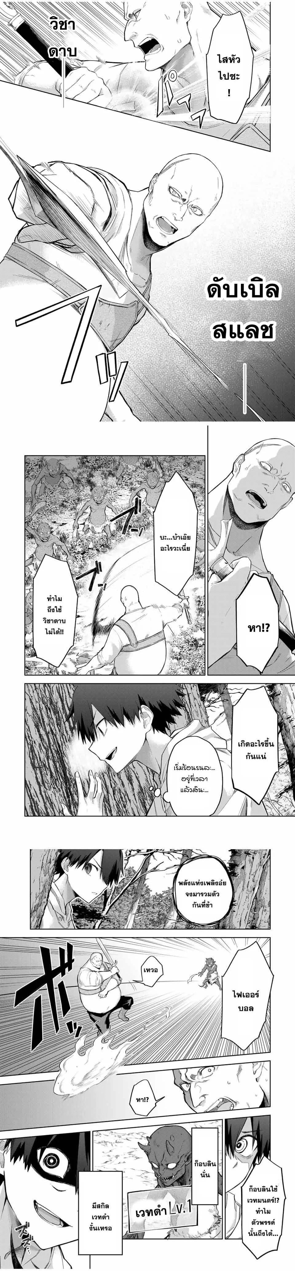 Manga-lc-com อ่านมังงะ อ่านการ์ตูน ออนไลน์ ฟรี Ubau Mono Ubawareru Mono ตอนที่ 1 2 3 4 5 6 7 8 9 10 11 12 13 14 ฟรี ไม่มีโฆษณา Manga-lc - อ่าน มังงะ อ่าน การ์ตูน ออนไลน์ อ่านมังงะ ฟรี