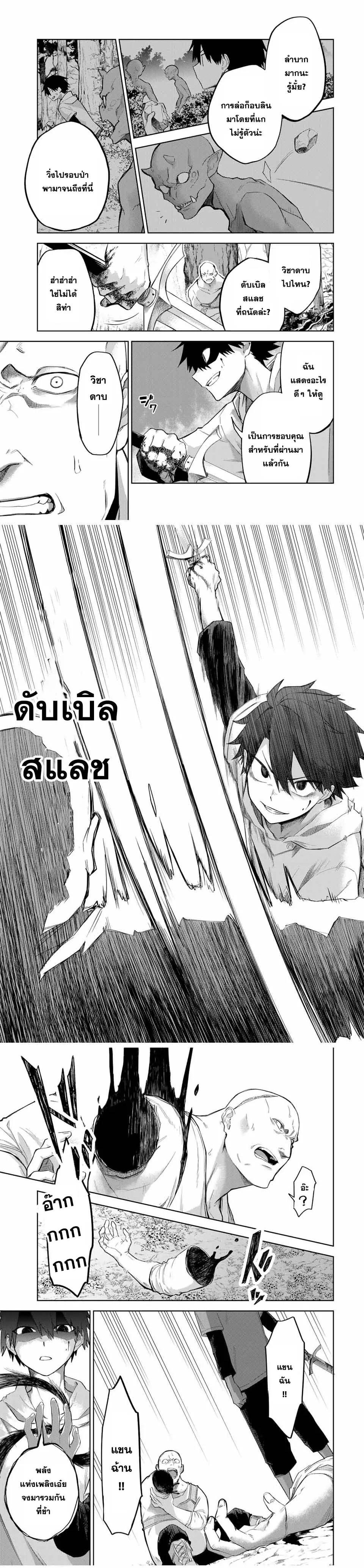 Manga-lc-com อ่านมังงะ อ่านการ์ตูน ออนไลน์ ฟรี Ubau Mono Ubawareru Mono ตอนที่ 1 2 3 4 5 6 7 8 9 10 11 12 13 14 ฟรี ไม่มีโฆษณา Manga-lc - อ่าน มังงะ อ่าน การ์ตูน ออนไลน์ อ่านมังงะ ฟรี