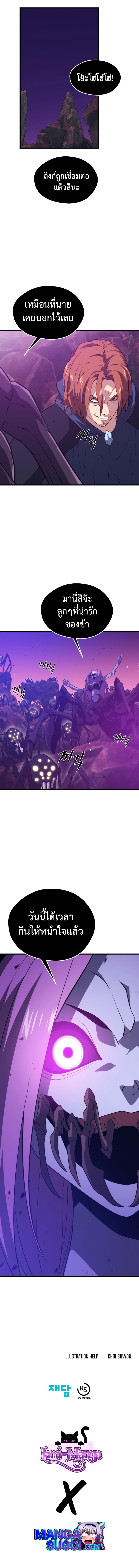 Manga-lc-com อ่านมังงะ อ่านการ์ตูน ออนไลน์ ฟรี Seoul Station’s Necromancer ตอนที่ 1 2 3 4 5 6 7 8 9 10 11 12 13 14 ฟรี ไม่มีโฆษณา Manga-lc - อ่าน มังงะ อ่าน การ์ตูน ออนไลน์ อ่านมังงะ ฟรี