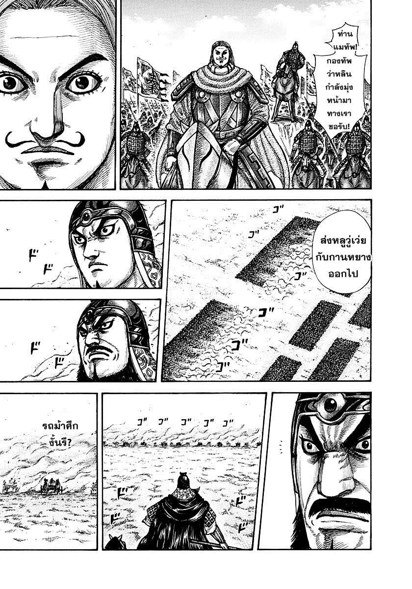 Manga-lc-com อ่านมังงะ อ่านการ์ตูน ออนไลน์ ฟรี Kingdom ตอนที่ 1 2 3 4 5 6 7 8 9 10 11 12 13 14 ฟรี ไม่มีโฆษณา Manga-lc - อ่าน มังงะ อ่าน การ์ตูน ออนไลน์ อ่านมังงะ ฟรี