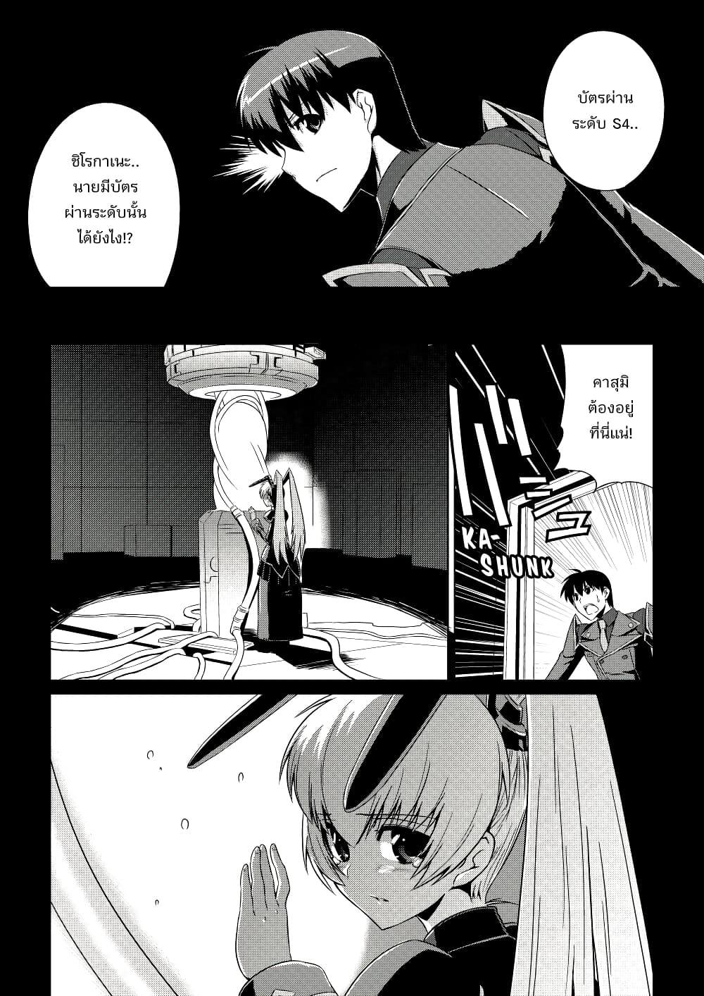 Manga-lc-com อ่านมังงะ อ่านการ์ตูน ออนไลน์ ฟรี Muv-Luv ALTERNATIVE ตอนที่ 1 2 3 4 5 6 7 8 9 10 11 12 13 14 ฟรี ไม่มีโฆษณา Manga-lc - อ่าน มังงะ อ่าน การ์ตูน ออนไลน์ อ่านมังงะ ฟรี