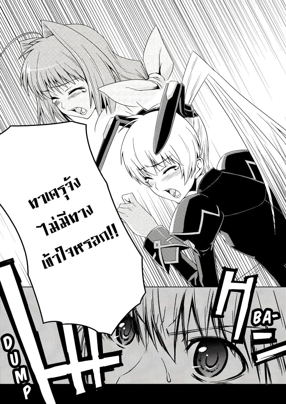 Manga-lc-com อ่านมังงะ อ่านการ์ตูน ออนไลน์ ฟรี Muv-Luv ALTERNATIVE ตอนที่ 1 2 3 4 5 6 7 8 9 10 11 12 13 14 ฟรี ไม่มีโฆษณา Manga-lc - อ่าน มังงะ อ่าน การ์ตูน ออนไลน์ อ่านมังงะ ฟรี