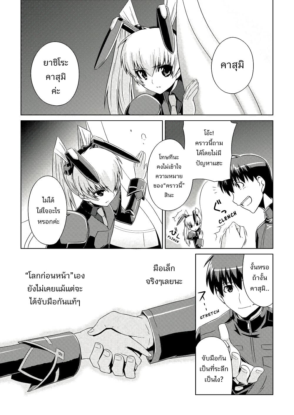 Manga-lc-com อ่านมังงะ อ่านการ์ตูน ออนไลน์ ฟรี Muv-Luv ALTERNATIVE ตอนที่ 1 2 3 4 5 6 7 8 9 10 11 12 13 14 ฟรี ไม่มีโฆษณา Manga-lc - อ่าน มังงะ อ่าน การ์ตูน ออนไลน์ อ่านมังงะ ฟรี