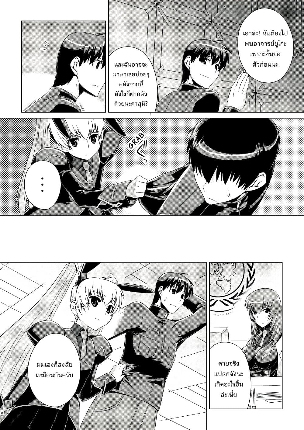 Manga-lc-com อ่านมังงะ อ่านการ์ตูน ออนไลน์ ฟรี Muv-Luv ALTERNATIVE ตอนที่ 1 2 3 4 5 6 7 8 9 10 11 12 13 14 ฟรี ไม่มีโฆษณา Manga-lc - อ่าน มังงะ อ่าน การ์ตูน ออนไลน์ อ่านมังงะ ฟรี