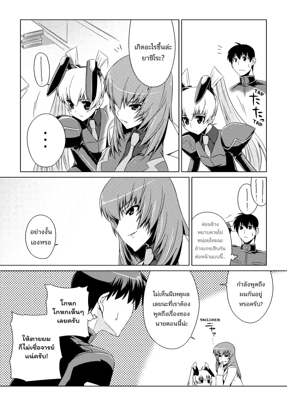 Manga-lc-com อ่านมังงะ อ่านการ์ตูน ออนไลน์ ฟรี Muv-Luv ALTERNATIVE ตอนที่ 1 2 3 4 5 6 7 8 9 10 11 12 13 14 ฟรี ไม่มีโฆษณา Manga-lc - อ่าน มังงะ อ่าน การ์ตูน ออนไลน์ อ่านมังงะ ฟรี