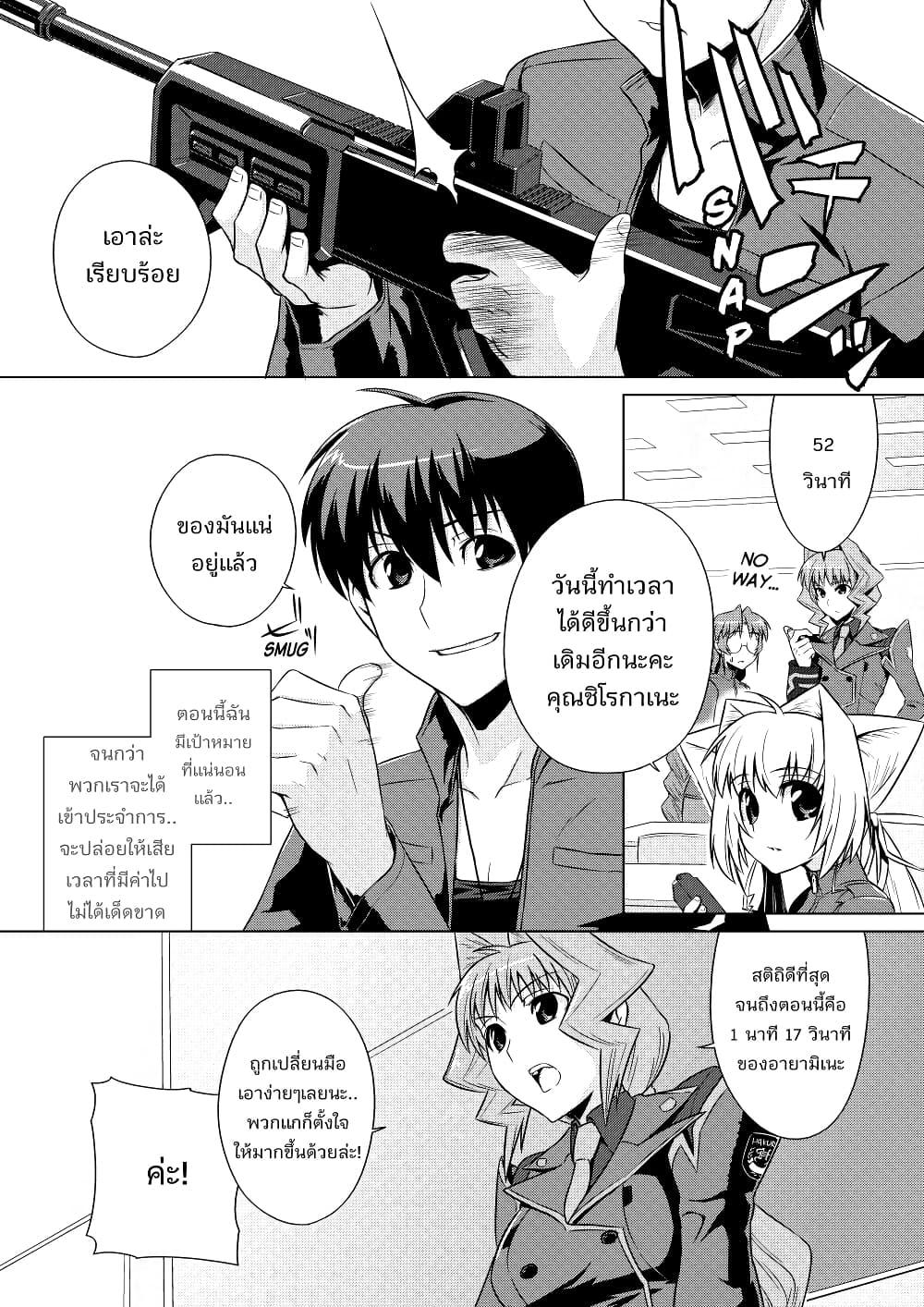 Manga-lc-com อ่านมังงะ อ่านการ์ตูน ออนไลน์ ฟรี Muv-Luv ALTERNATIVE ตอนที่ 1 2 3 4 5 6 7 8 9 10 11 12 13 14 ฟรี ไม่มีโฆษณา Manga-lc - อ่าน มังงะ อ่าน การ์ตูน ออนไลน์ อ่านมังงะ ฟรี