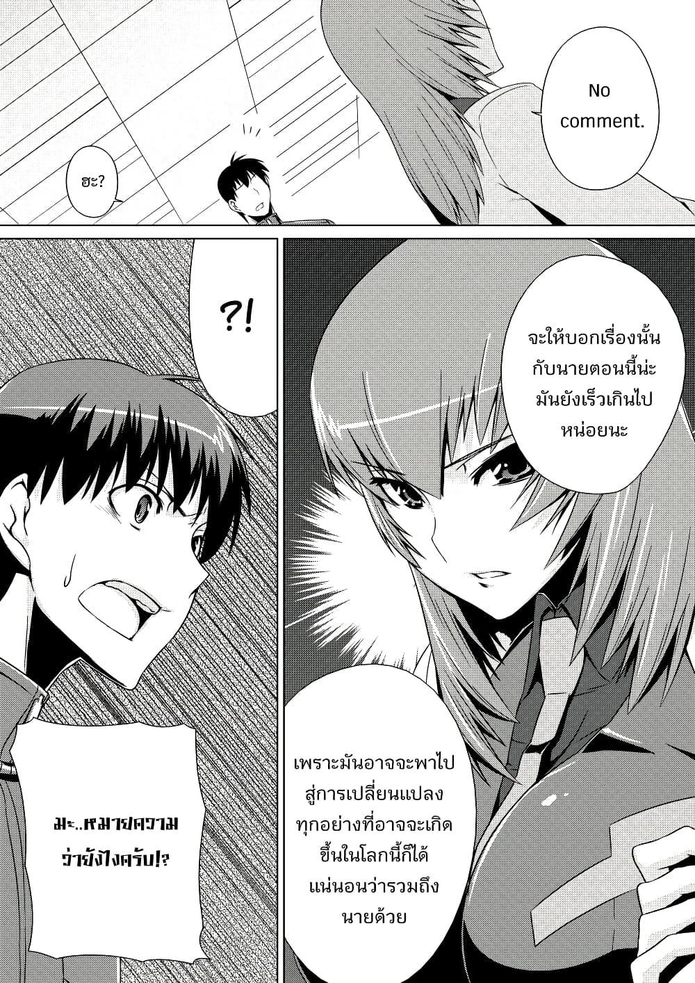 Manga-lc-com อ่านมังงะ อ่านการ์ตูน ออนไลน์ ฟรี Muv-Luv ALTERNATIVE ตอนที่ 1 2 3 4 5 6 7 8 9 10 11 12 13 14 ฟรี ไม่มีโฆษณา Manga-lc - อ่าน มังงะ อ่าน การ์ตูน ออนไลน์ อ่านมังงะ ฟรี
