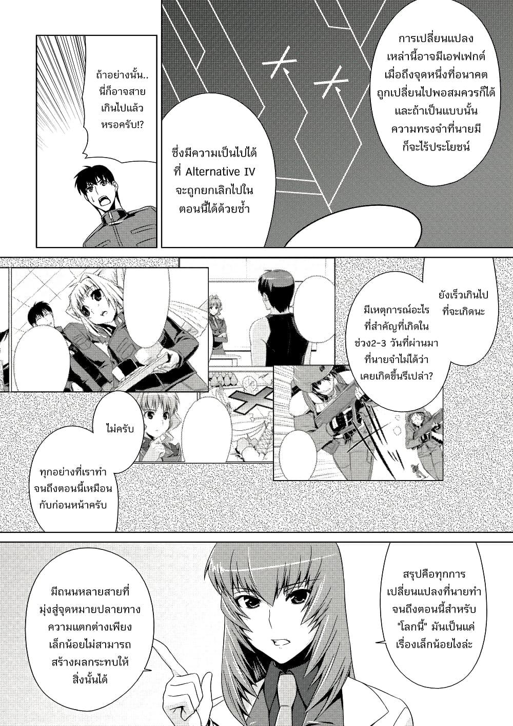 Manga-lc-com อ่านมังงะ อ่านการ์ตูน ออนไลน์ ฟรี Muv-Luv ALTERNATIVE ตอนที่ 1 2 3 4 5 6 7 8 9 10 11 12 13 14 ฟรี ไม่มีโฆษณา Manga-lc - อ่าน มังงะ อ่าน การ์ตูน ออนไลน์ อ่านมังงะ ฟรี