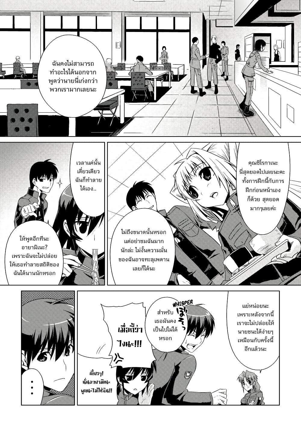 Manga-lc-com อ่านมังงะ อ่านการ์ตูน ออนไลน์ ฟรี Muv-Luv ALTERNATIVE ตอนที่ 1 2 3 4 5 6 7 8 9 10 11 12 13 14 ฟรี ไม่มีโฆษณา Manga-lc - อ่าน มังงะ อ่าน การ์ตูน ออนไลน์ อ่านมังงะ ฟรี
