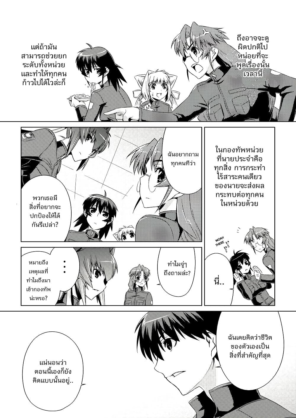 Manga-lc-com อ่านมังงะ อ่านการ์ตูน ออนไลน์ ฟรี Muv-Luv ALTERNATIVE ตอนที่ 1 2 3 4 5 6 7 8 9 10 11 12 13 14 ฟรี ไม่มีโฆษณา Manga-lc - อ่าน มังงะ อ่าน การ์ตูน ออนไลน์ อ่านมังงะ ฟรี