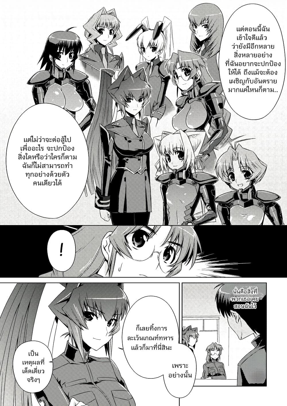Manga-lc-com อ่านมังงะ อ่านการ์ตูน ออนไลน์ ฟรี Muv-Luv ALTERNATIVE ตอนที่ 1 2 3 4 5 6 7 8 9 10 11 12 13 14 ฟรี ไม่มีโฆษณา Manga-lc - อ่าน มังงะ อ่าน การ์ตูน ออนไลน์ อ่านมังงะ ฟรี