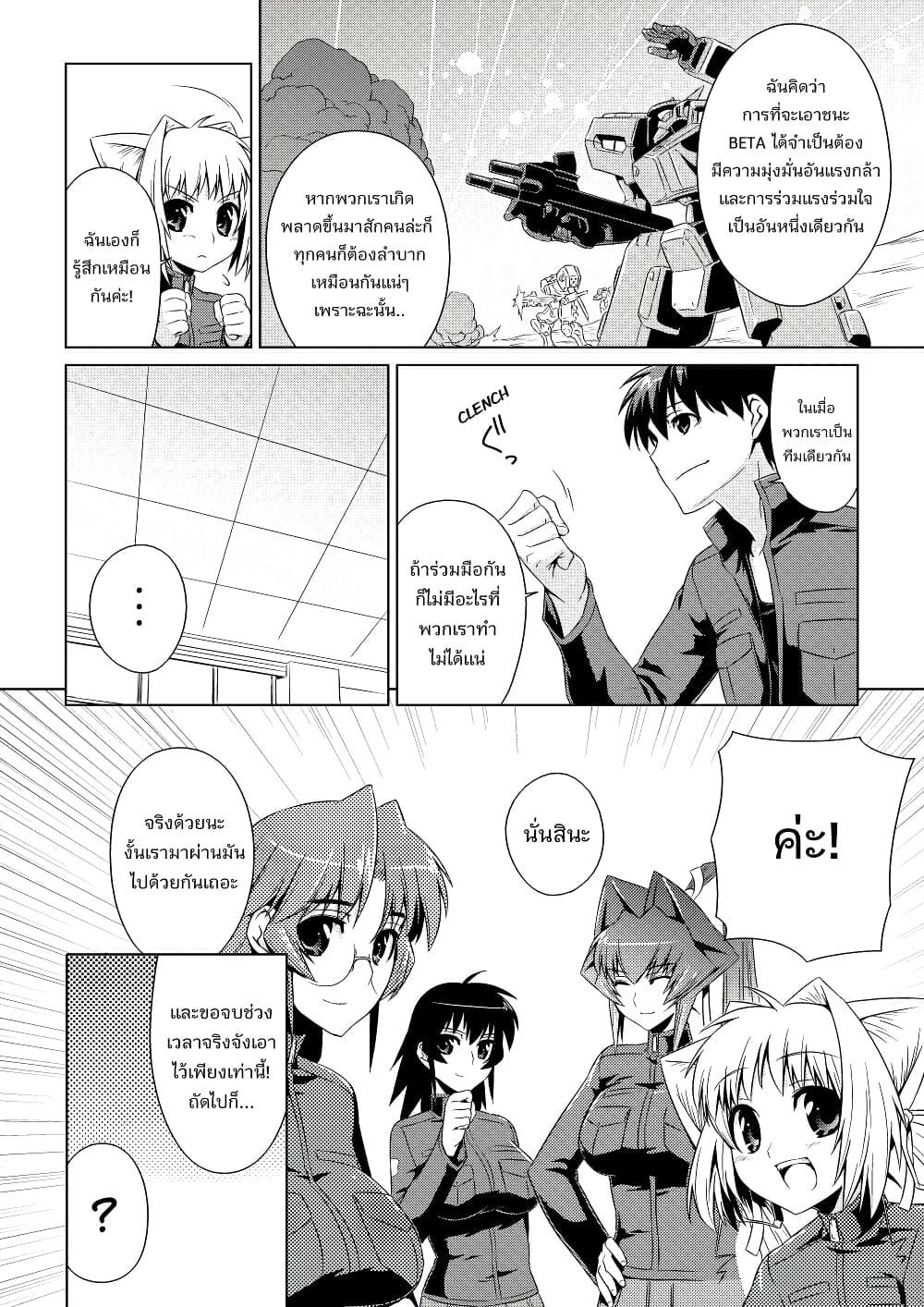 Manga-lc-com อ่านมังงะ อ่านการ์ตูน ออนไลน์ ฟรี Muv-Luv ALTERNATIVE ตอนที่ 1 2 3 4 5 6 7 8 9 10 11 12 13 14 ฟรี ไม่มีโฆษณา Manga-lc - อ่าน มังงะ อ่าน การ์ตูน ออนไลน์ อ่านมังงะ ฟรี