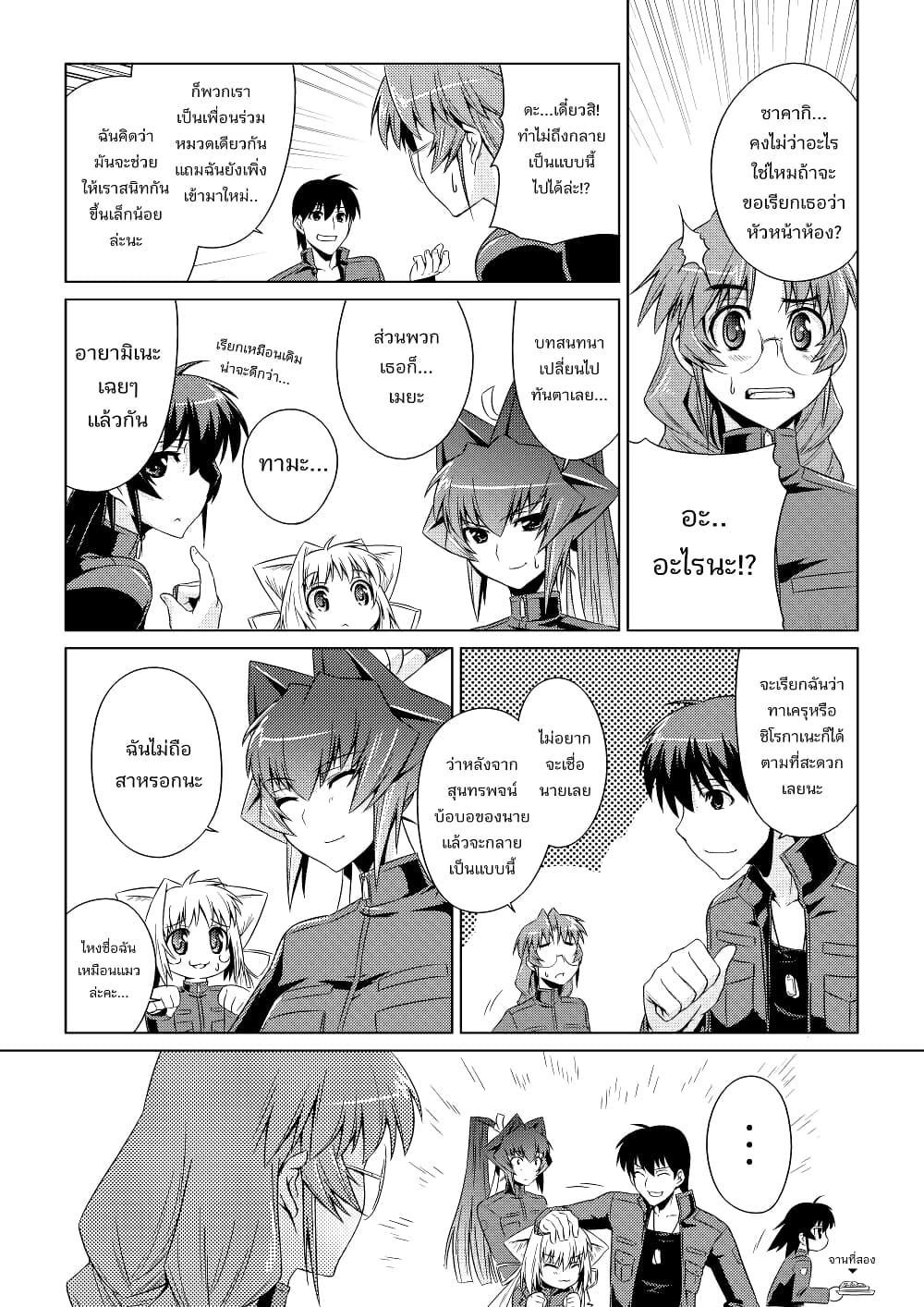 Manga-lc-com อ่านมังงะ อ่านการ์ตูน ออนไลน์ ฟรี Muv-Luv ALTERNATIVE ตอนที่ 1 2 3 4 5 6 7 8 9 10 11 12 13 14 ฟรี ไม่มีโฆษณา Manga-lc - อ่าน มังงะ อ่าน การ์ตูน ออนไลน์ อ่านมังงะ ฟรี