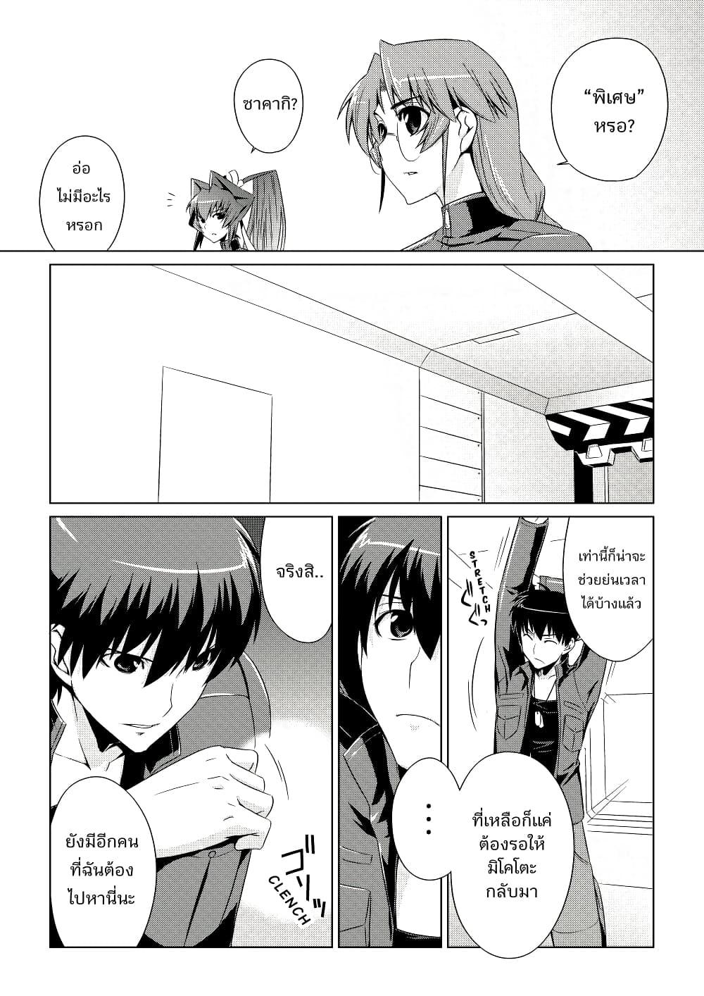 Manga-lc-com อ่านมังงะ อ่านการ์ตูน ออนไลน์ ฟรี Muv-Luv ALTERNATIVE ตอนที่ 1 2 3 4 5 6 7 8 9 10 11 12 13 14 ฟรี ไม่มีโฆษณา Manga-lc - อ่าน มังงะ อ่าน การ์ตูน ออนไลน์ อ่านมังงะ ฟรี