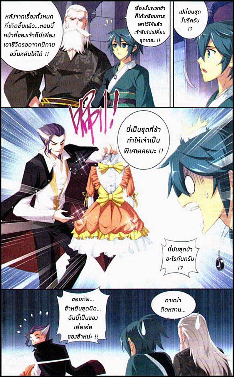 Manga-lc-com อ่านมังงะ อ่านการ์ตูน ออนไลน์ ฟรี Doupo Cangqiong ตอนที่ 1 2 3 4 5 6 7 8 9 10 11 12 13 14 ฟรี ไม่มีโฆษณา Manga-lc - อ่าน มังงะ อ่าน การ์ตูน ออนไลน์ อ่านมังงะ ฟรี