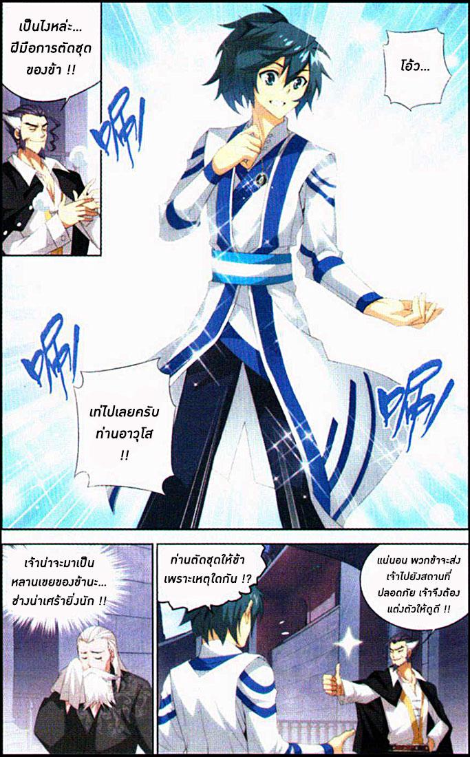 Manga-lc-com อ่านมังงะ อ่านการ์ตูน ออนไลน์ ฟรี Doupo Cangqiong ตอนที่ 1 2 3 4 5 6 7 8 9 10 11 12 13 14 ฟรี ไม่มีโฆษณา Manga-lc - อ่าน มังงะ อ่าน การ์ตูน ออนไลน์ อ่านมังงะ ฟรี